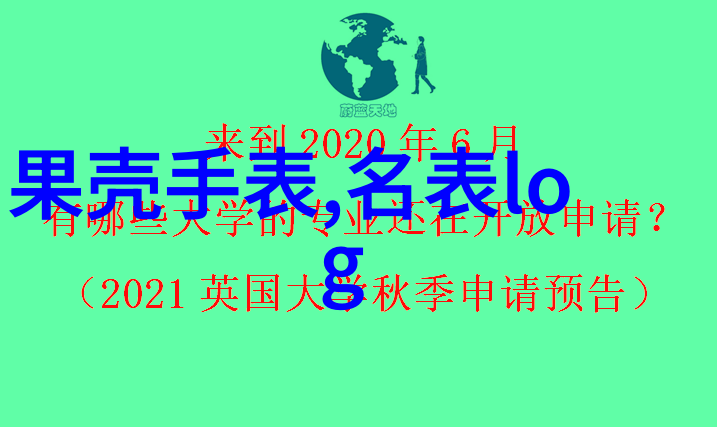 实体店眼镜退货技巧我的亲身经历告诉你如何做到心安理得