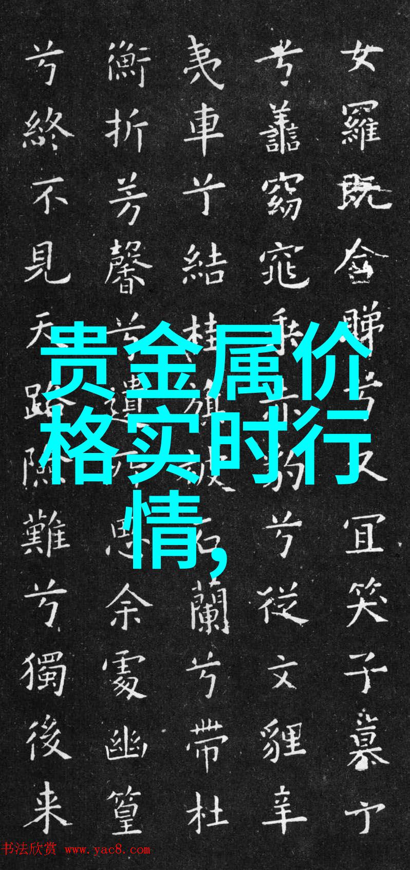 海鸥表空谷足音中的守望者