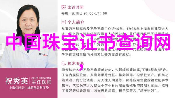 发型设计短发女我要教你如何让自己的短发也能时尚又俏皮