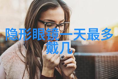 传统与现代如何融合创造出独特的甜美淑女发型编法