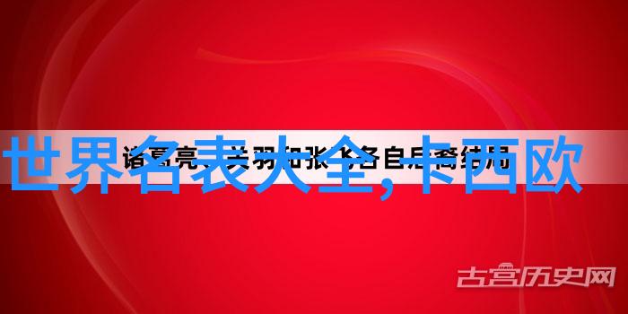 璀璨夺目珠宝首饰材质种类的全方位探索