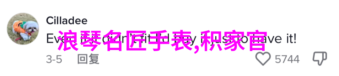 镜中迷雾解锁买眼镜的神秘网址