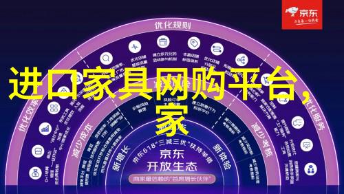 家庭隐私受威胁家居摄像头泄露视频引发一家三口的恐慌