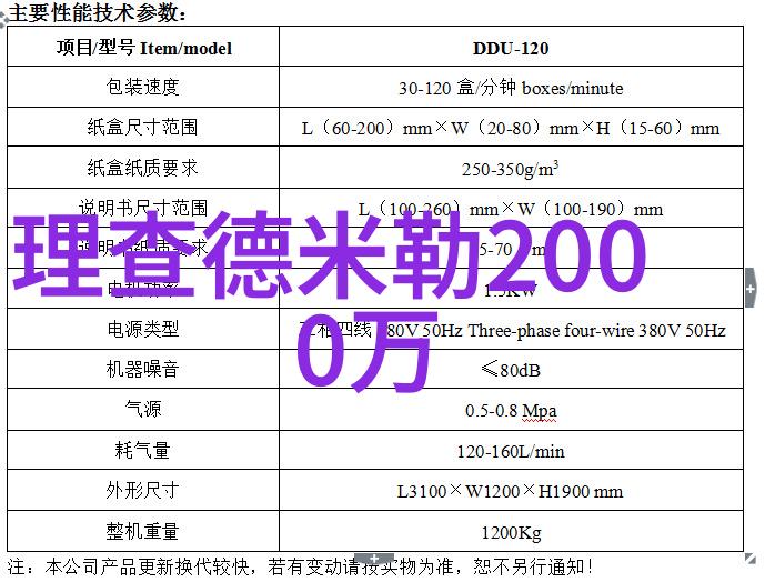 男生自然短碎发型时尚的无形枕头