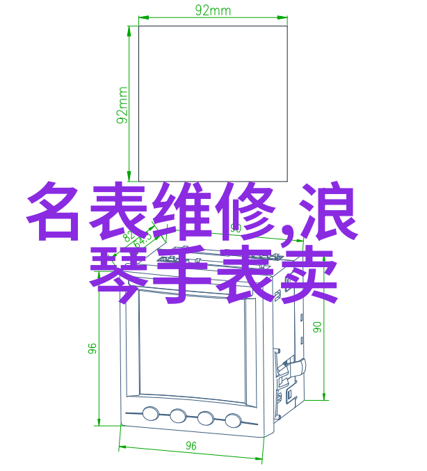 女生自剪头发教程视频