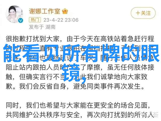 珠宝世界网我的钻石之旅从初学者到收藏家