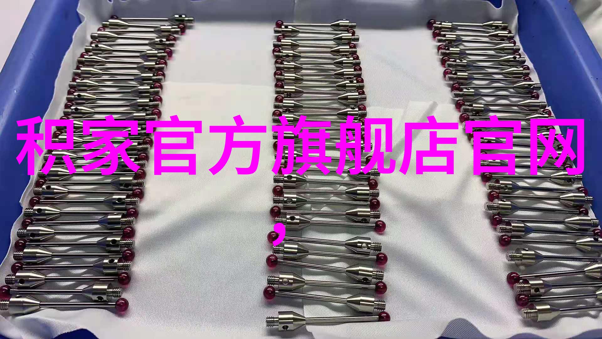 爱尔眼科收费价目表你知道吗在双十一期间鹿晗同款索尼蓝牙音箱hear go的惊爆价让人瞩目的不仅是它