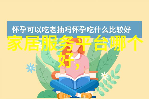 家居哪里买便宜噪音大成洗衣机最大抱怨点海尔直驱斜立滚筒却多么安静