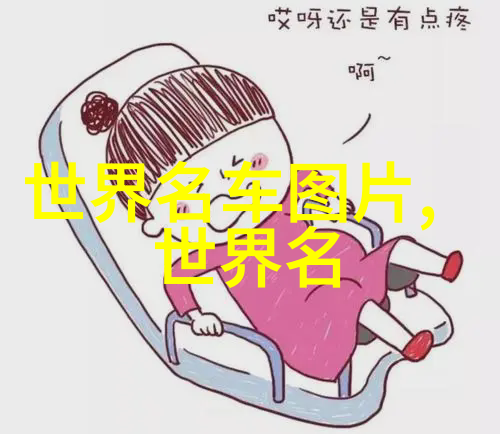 时尚新趋势轻盈中短发型让女孩焕发青春魅力