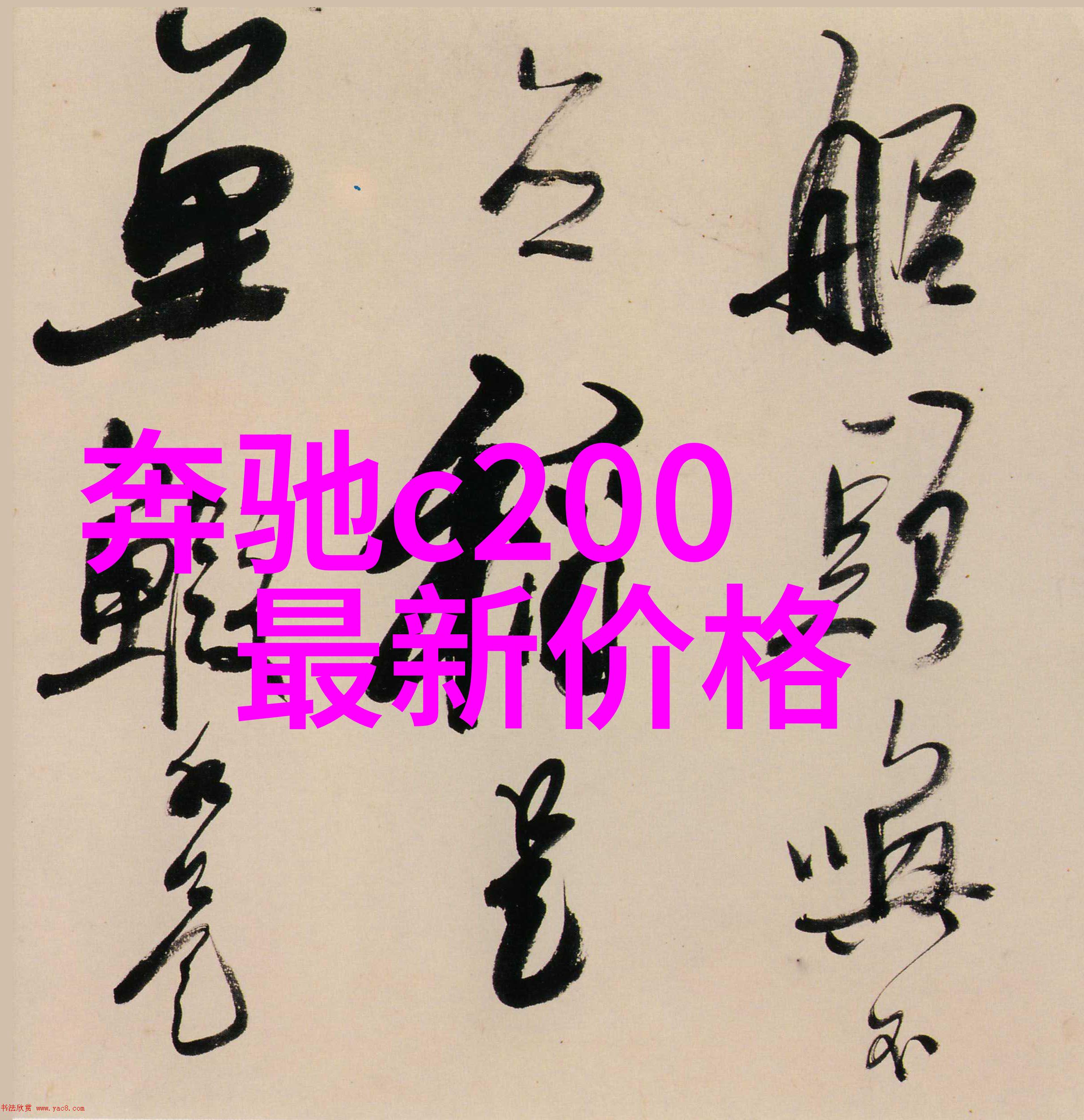 沙驰之谜百陀士全镂空方形陀飞轮腕表于手腕间的寸土争霸定义你独特的时尚风暴