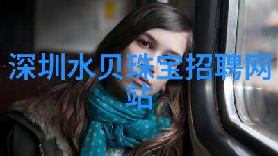 好看的短碎发女-剪影美探索短碎发女孩魅力的艺术与风格