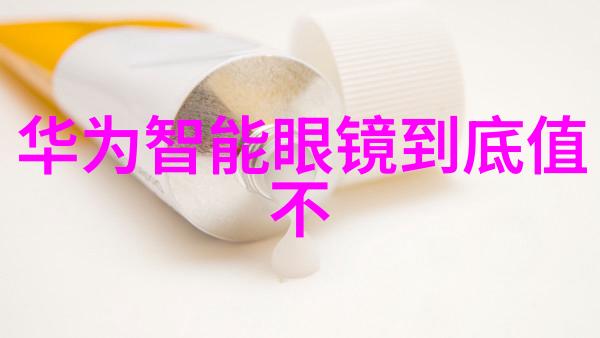 家居生活用品大揭秘从厨房到卫生间笑料盈门的家用宝贝们