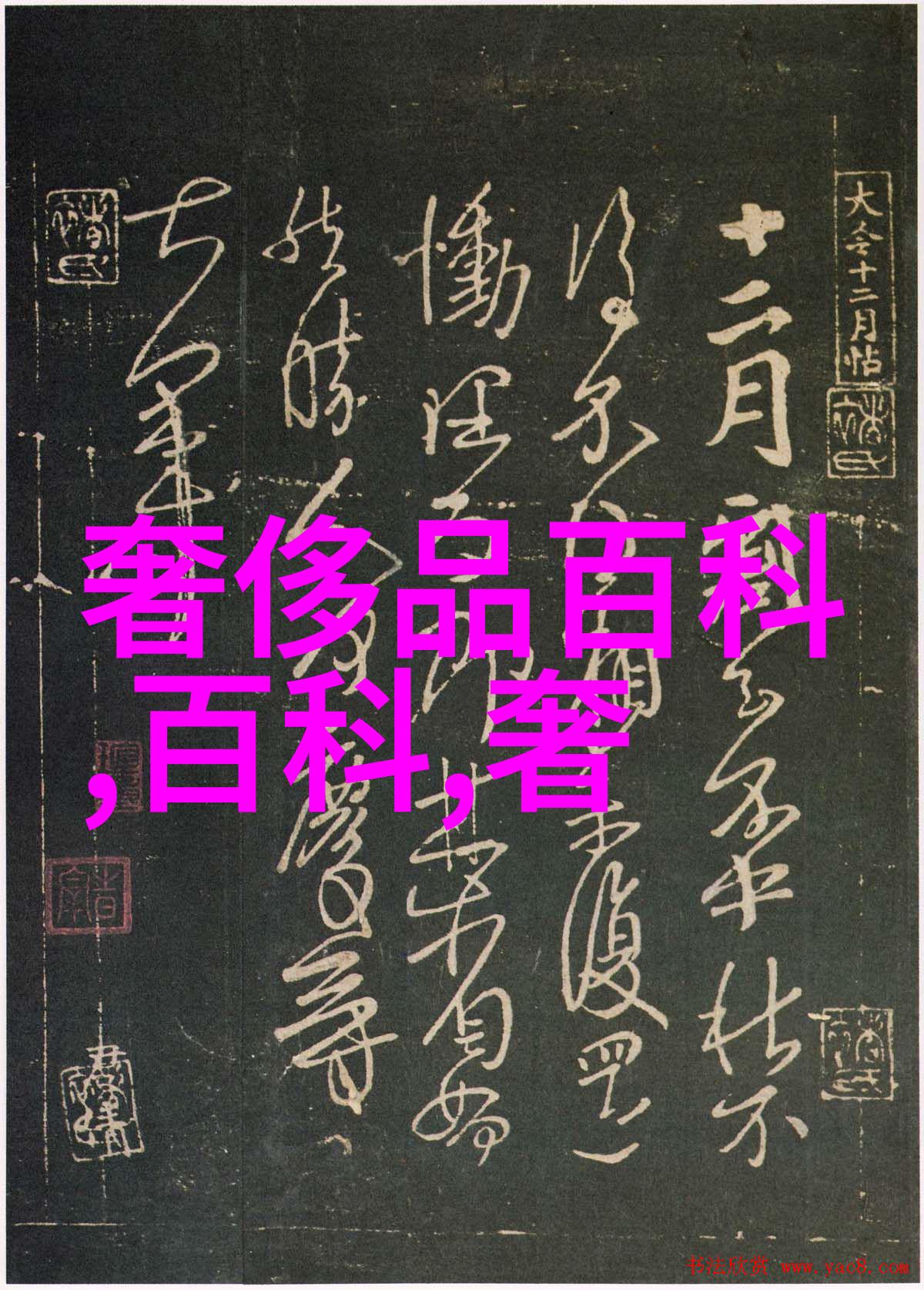 脱离长髮束缚为何越来越多的50岁女性选择短发直发