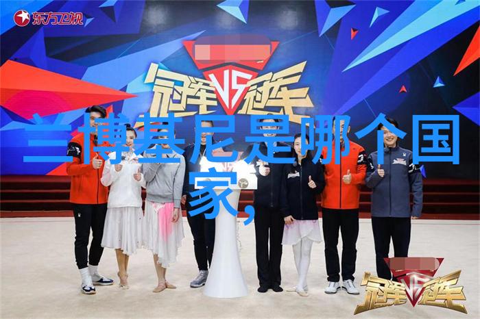 UFC李景亮与观致陆战队美女亲密互动询问北京现代车型价格