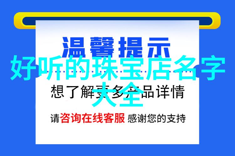 珠宝回收价格一般多少钱-璀璨亮泽的价值珠宝回收价格大揭秘