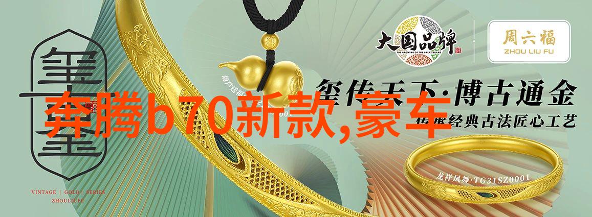 黄金回收今日价格查询2022年最新报价一览