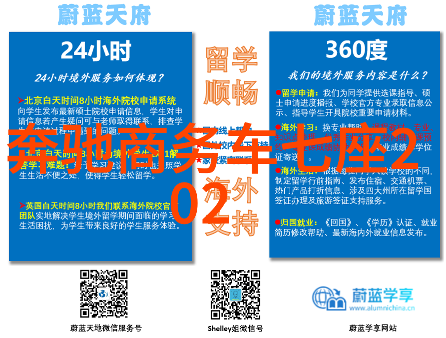 法国经典的长跑挑战勒芒赛道上的时尚与速度交汇