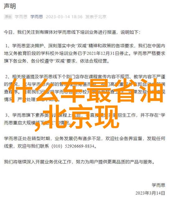 玛莎拉蒂百年巡游庆典倒数计时在别克林荫大道上是否能见证这段历史的再现