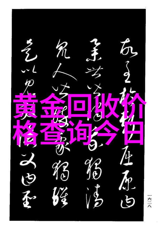 珠宝价格查询官网我要知道我的钻戒怎么卖