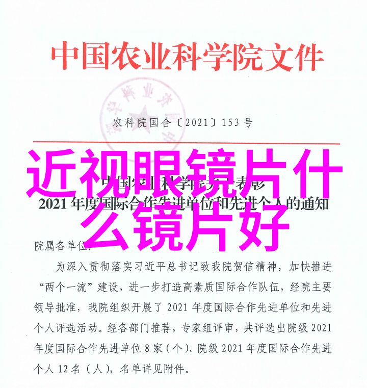 香水广告精油前先学后香满堂