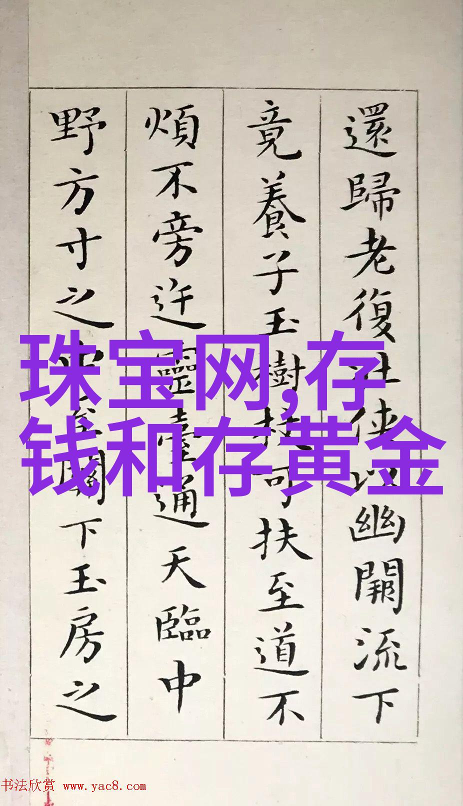 家居生活画卷捕捉日常美的瞬间