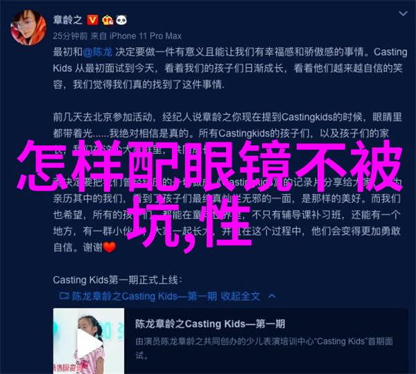 深度分析xxhd如何完美融入4ktube生态系统