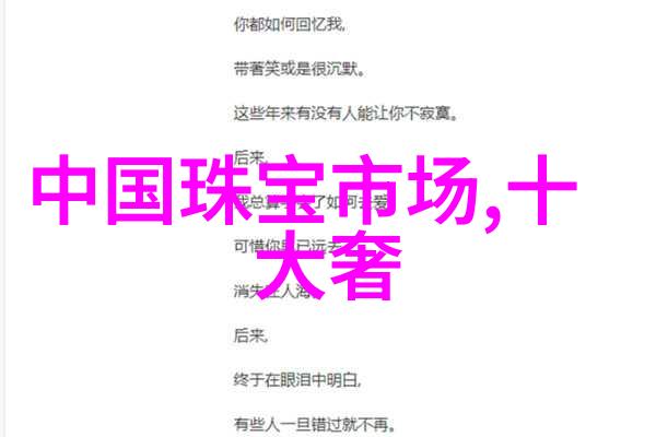 茄子香草草莓丝瓜榴莲污水处理技术高效去除农药残留的绿色解决方案