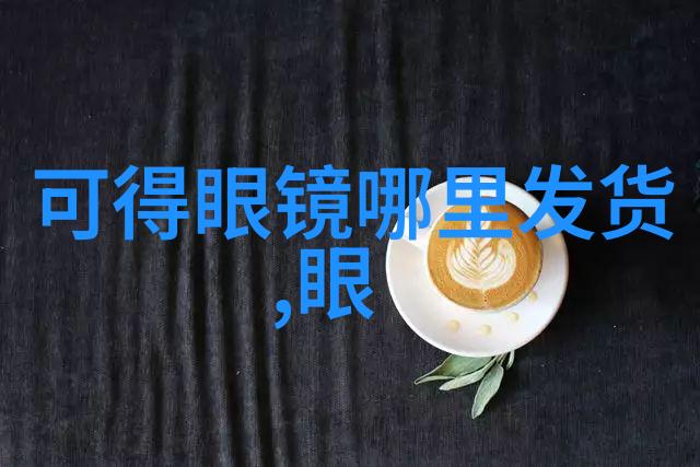 这样富有韵味的茶叶罐能成为你喝茶的好伴侣让茶友都爱不释手