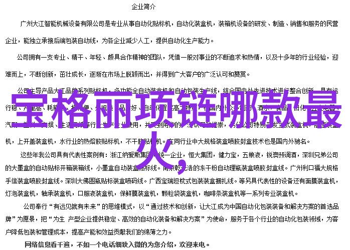 男士发型2021新款短发我来帮你选一款适合你的时尚短发