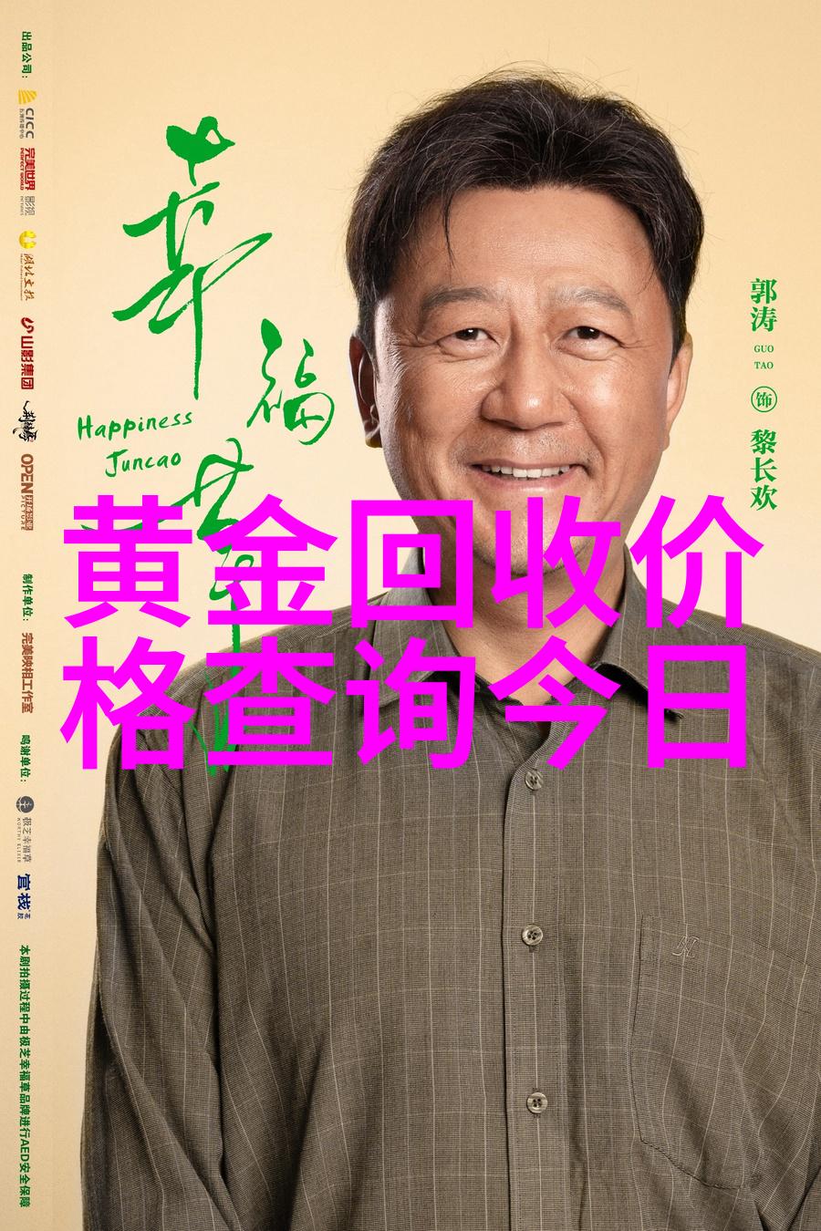 尼尚探索尼尚世界从古代的神话到现代文化的融合