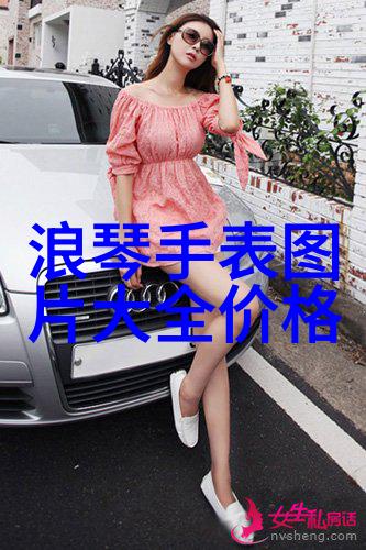 今年的流行发型女-时尚界的新宠儿揭秘2023年的流行发型风潮