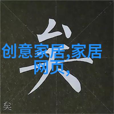 科技奇迹透视未来华为智能眼镜四代的无界探索