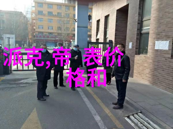 测脸型适合什么发型社会人士2016年十大最美发式推荐