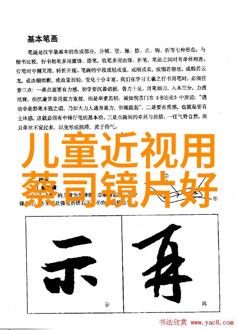 广州白云区尚艺美发学校-翩翩美发艺术探索尚艺学校的教育魅力