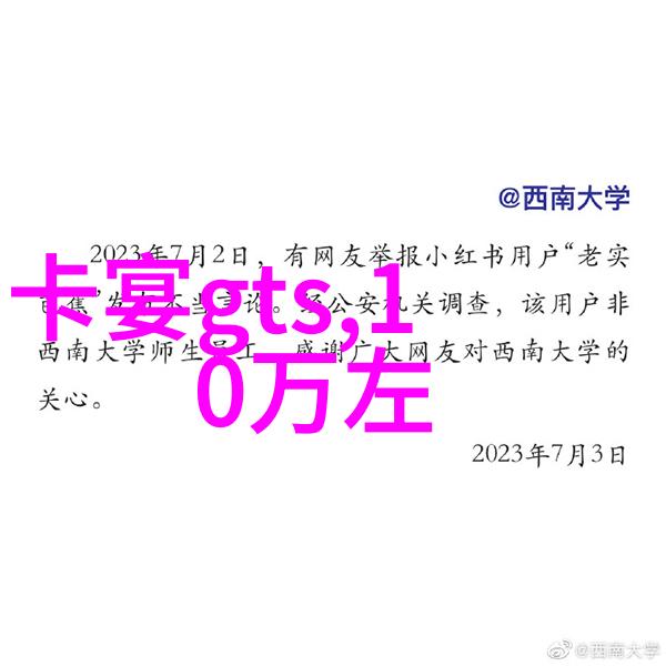 理查德米勒深度心理学家杀死比尔作者