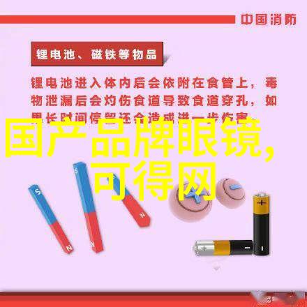 手捏了一下胸前的小兔子视频我突然想起了那个让人忍不住笑的搞笑短片