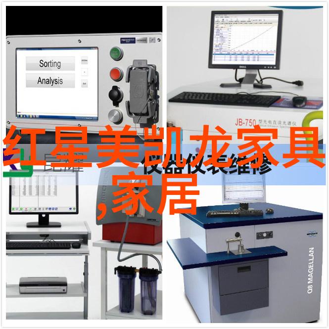 现代简约风格探究如何运用颜色和布局提升空间感受