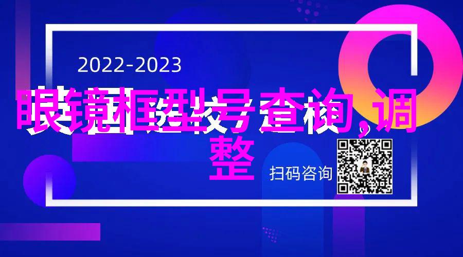 新时代学理与发型的完美融合探索21世纪适合的理发风格