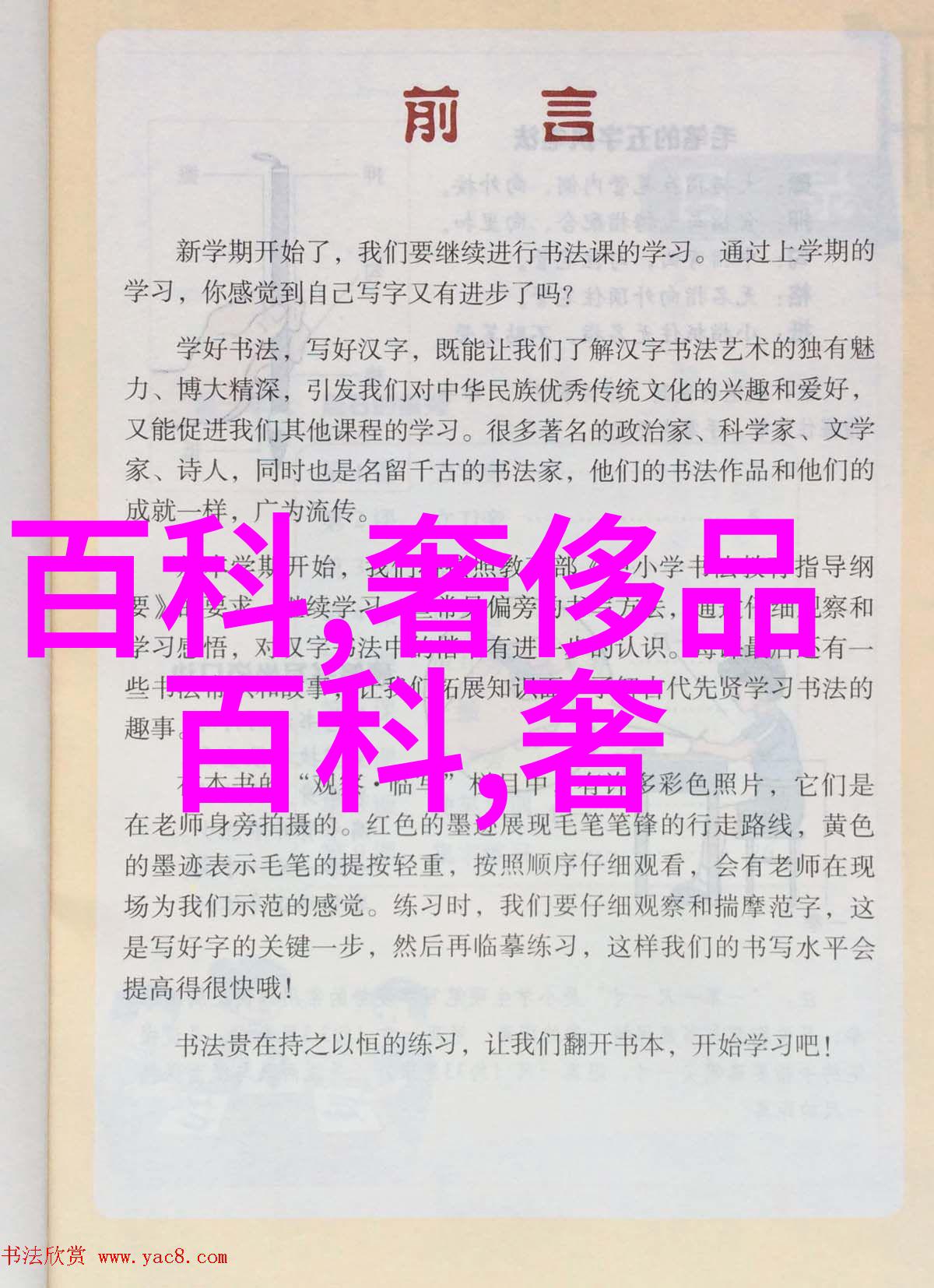 如何通过色彩搭配提升室内家具的视觉吸引力