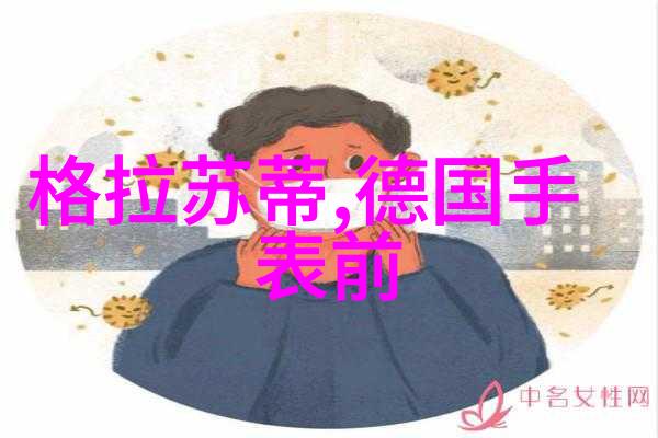 瑾宁与九千岁小说古风奇幻恋爱冒险