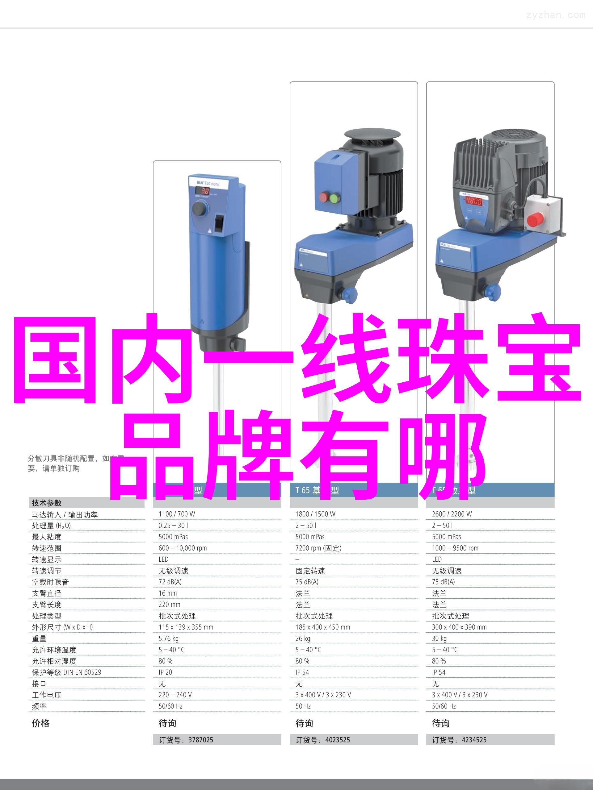 老凤祥实时更新了解今日的黄金现货价格行情