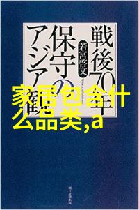 在劳力士表中什么是秒针跳动现象以及它有何意义