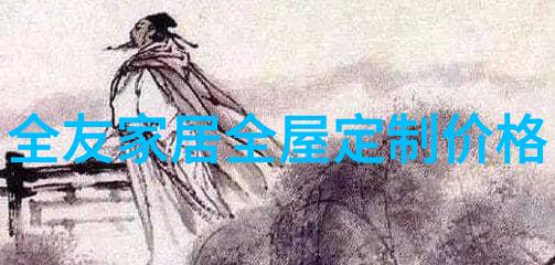 城市轨道交通系统的未来发展300061区块链技术在公共交通领域的应用探索