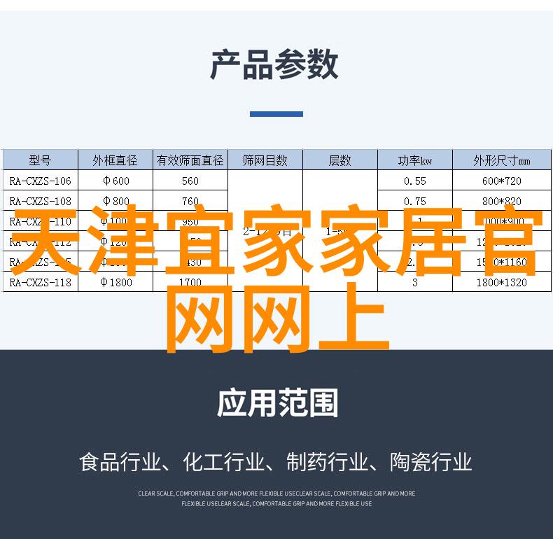 珠宝设计大师从地质学到金石韵味