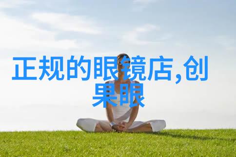 35岁学理发还来得及新开始的可能性