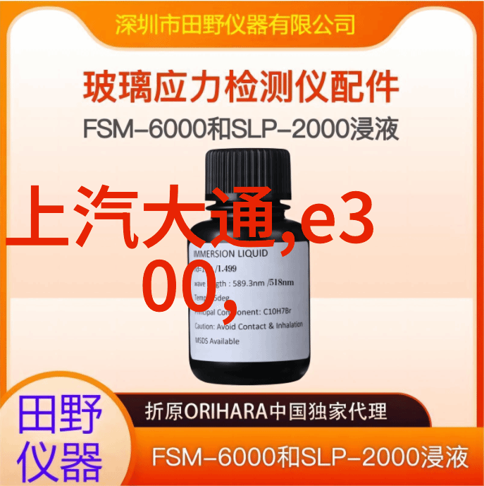 从业者分享在哪里可以获取最准确的每日一克中国珠宝黄金价格信息