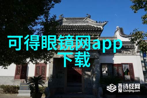 什么叫家具我来告诉你这栋楼的秘密