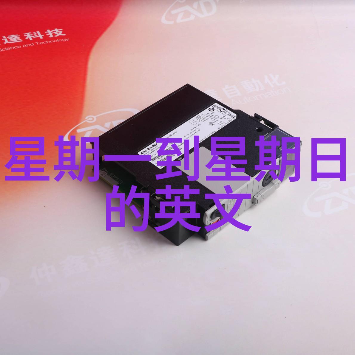 家具公司我的创意故事开始了