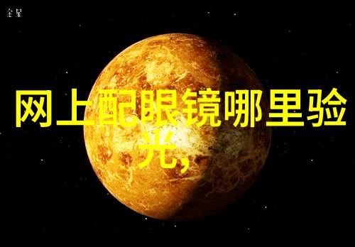 舞鞋的文化演变与审美嬗变