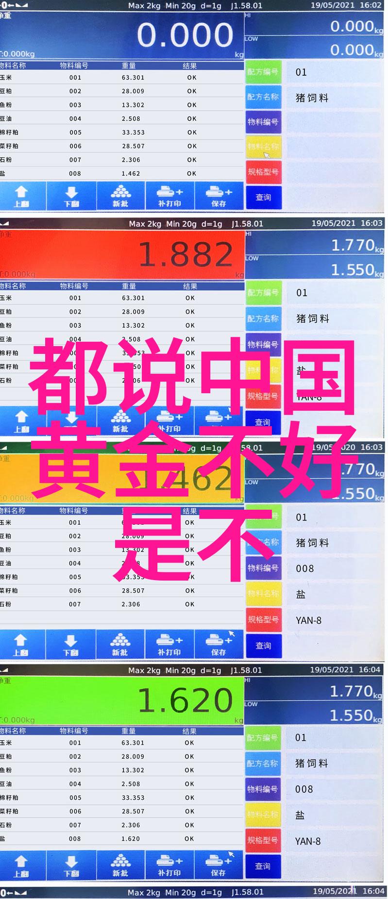 迪奥真我香水使用方法图解带你清新夏日每一刻